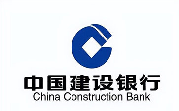 富平建设银行信用贷款需要什么条件？建行信贷办理流程和注意事项！