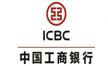 富平工商银行小企业周转贷款